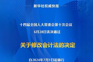 大罗：FIFA颁奖仪式，又见老朋友